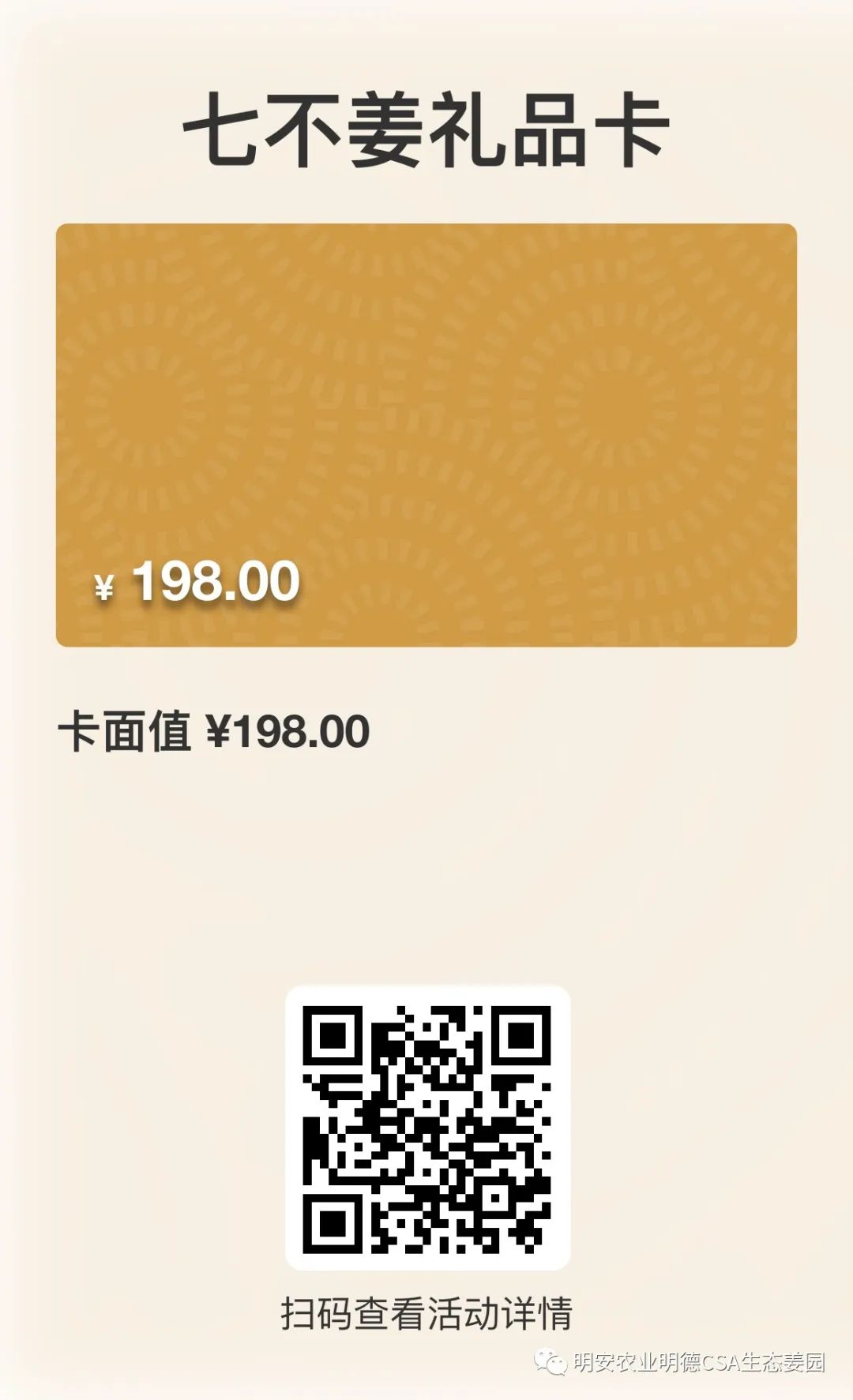 姜园乡土夏日忙 只为金秋好丰收！(●'◡'●)5月春耕春播 2023年七不姜预售预定