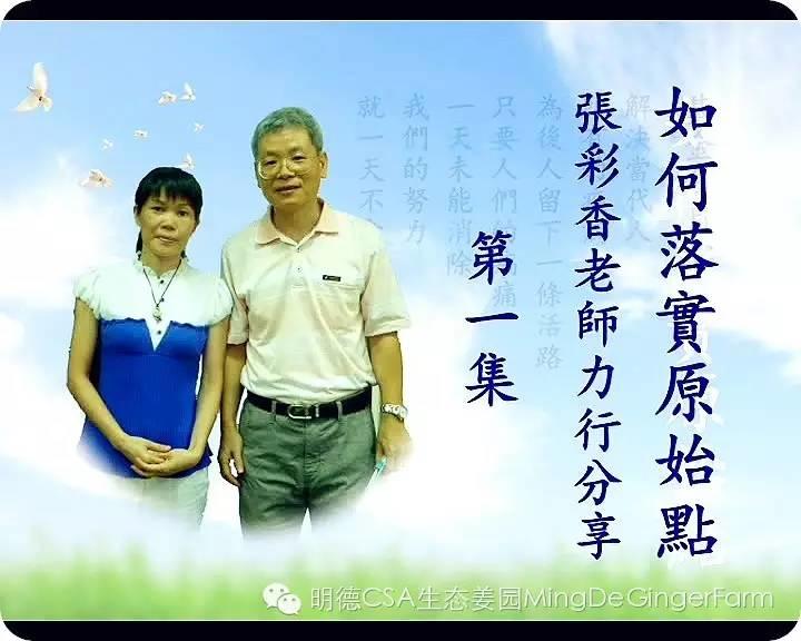 2015浙江仙居首期《明德惟馨 安生乐业乡村传统文化原始点公益论坛及推广活动》 2015浙江仙居首期《明德惟馨 安生乐业乡村传统文化原始点公益论坛及推广活动》