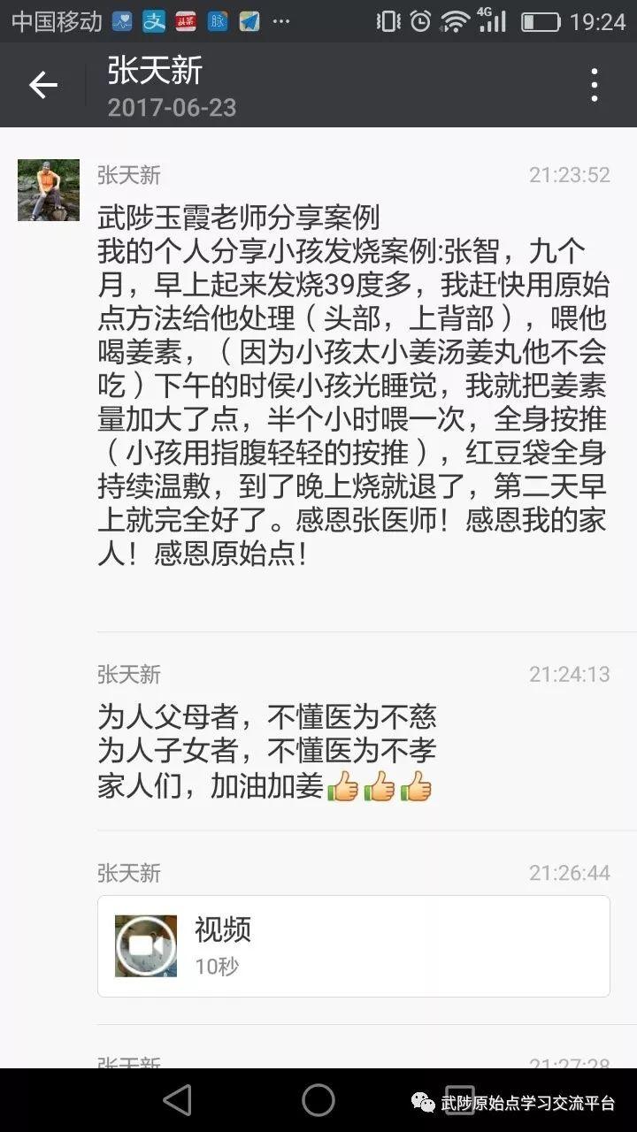 小孩发烧怎么办？