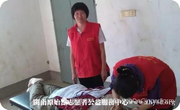 2015浙江仙居首期《明德惟馨 安生乐业乡村传统文化原始点公益论坛及推广活动》