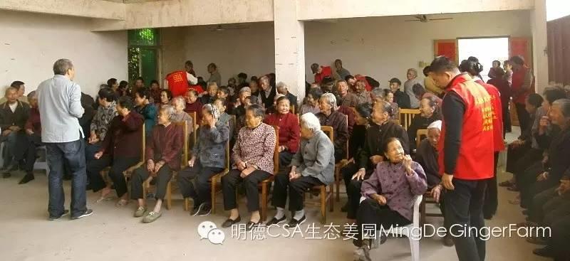 2015浙江仙居首期《明德惟馨 安生乐业乡村传统文化原始点公益论坛及推广活动》 2015浙江仙居首期《明德惟馨 安生乐业乡村传统文化原始点公益论坛及推广活动》