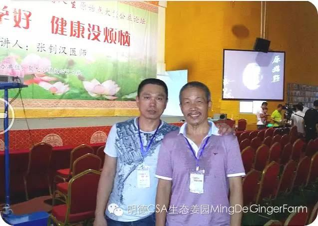 2015浙江仙居首期《明德惟馨 安生乐业乡村传统文化原始点公益论坛及推广活动》 2015浙江仙居首期《明德惟馨 安生乐业乡村传统文化原始点公益论坛及推广活动》