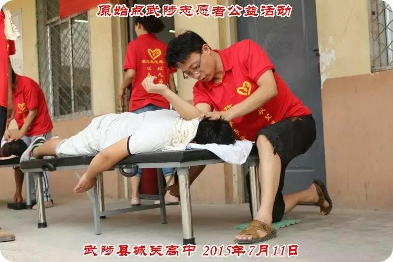 2015浙江仙居首期《明德惟馨 安生乐业乡村传统文化原始点公益论坛及推广活动》 2015浙江仙居首期《明德惟馨 安生乐业乡村传统文化原始点公益论坛及推广活动》