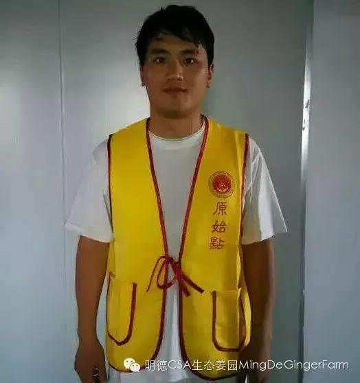 2015浙江仙居首期《明德惟馨 安生乐业乡村传统文化原始点公益论坛及推广活动》 2015浙江仙居首期《明德惟馨 安生乐业乡村传统文化原始点公益论坛及推广活动》