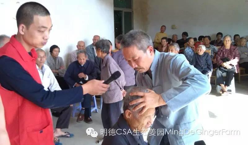 2015浙江仙居首期《明德惟馨 安生乐业乡村传统文化原始点公益论坛及推广活动》 2015浙江仙居首期《明德惟馨 安生乐业乡村传统文化原始点公益论坛及推广活动》