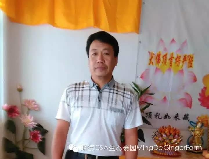 2015浙江仙居首期《明德惟馨 安生乐业乡村传统文化原始点公益论坛及推广活动》