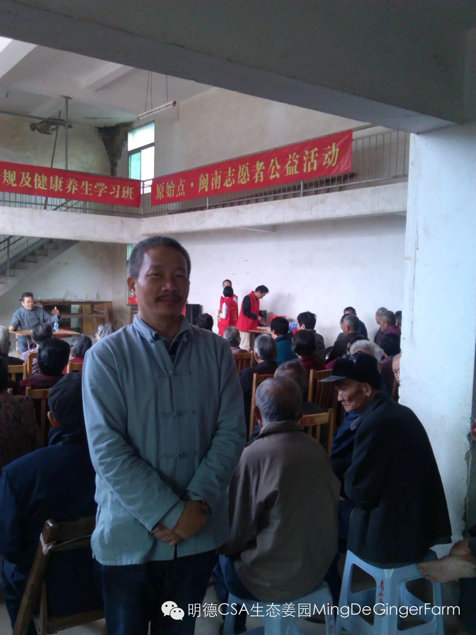 2015浙江仙居首期《明德惟馨 安生乐业乡村传统文化原始点公益论坛及推广活动》 2015浙江仙居首期《明德惟馨 安生乐业乡村传统文化原始点公益论坛及推广活动》