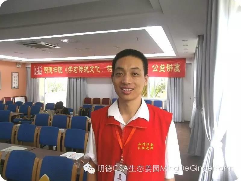 2015浙江仙居首期《明德惟馨 安生乐业乡村传统文化原始点公益论坛及推广活动》 2015浙江仙居首期《明德惟馨 安生乐业乡村传统文化原始点公益论坛及推广活动》