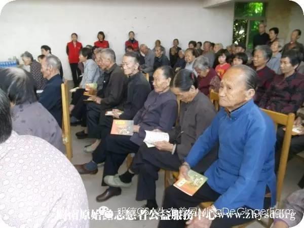 2015浙江仙居首期《明德惟馨 安生乐业乡村传统文化原始点公益论坛及推广活动》 2015浙江仙居首期《明德惟馨 安生乐业乡村传统文化原始点公益论坛及推广活动》