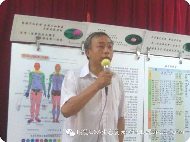 2015浙江仙居首期《明德惟馨 安生乐业乡村传统文化原始点公益论坛及推广活动》 2015浙江仙居首期《明德惟馨 安生乐业乡村传统文化原始点公益论坛及推广活动》