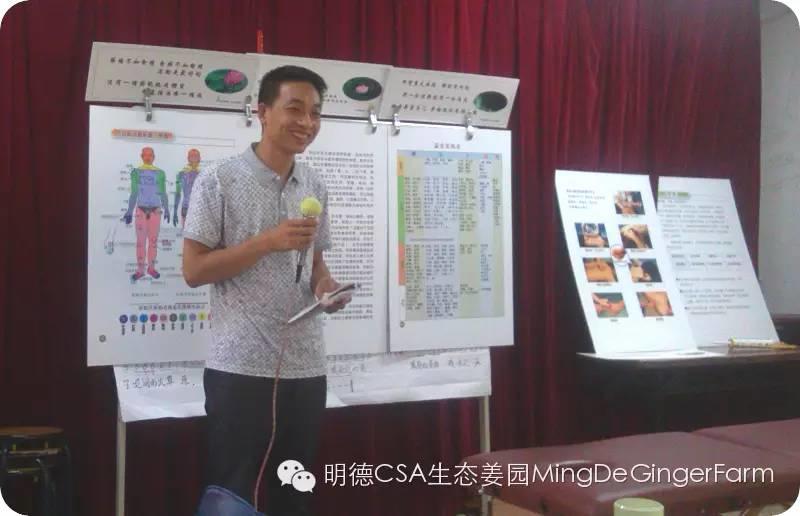 2015浙江仙居首期《明德惟馨 安生乐业乡村传统文化原始点公益论坛及推广活动》 2015浙江仙居首期《明德惟馨 安生乐业乡村传统文化原始点公益论坛及推广活动》