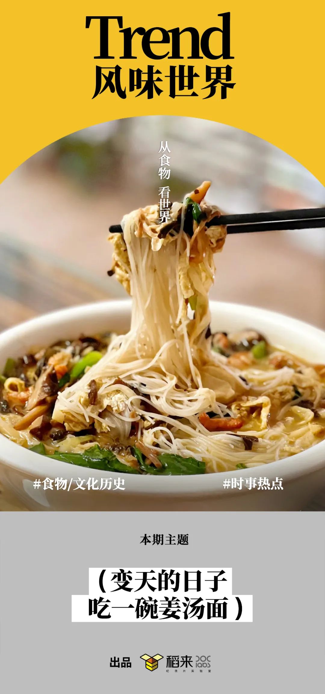 一种南方罕见的扛冻核武器，出现在台州