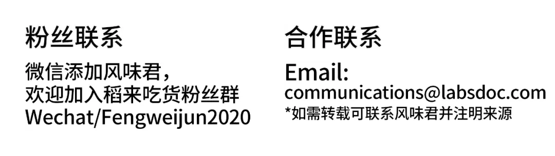 一种南方罕见的扛冻核武器，出现在台州