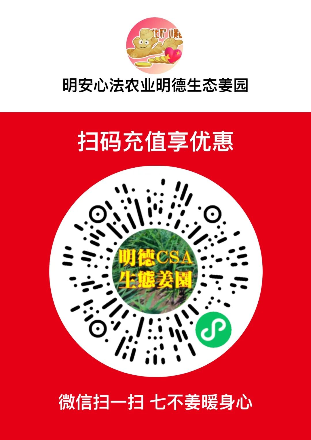 九月中秋套装好礼!送人参酒!中秋快乐!生姜 大米优惠“卷” 经济下行送劵