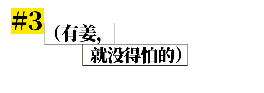 一种南方罕见的扛冻核武器，出现在台州